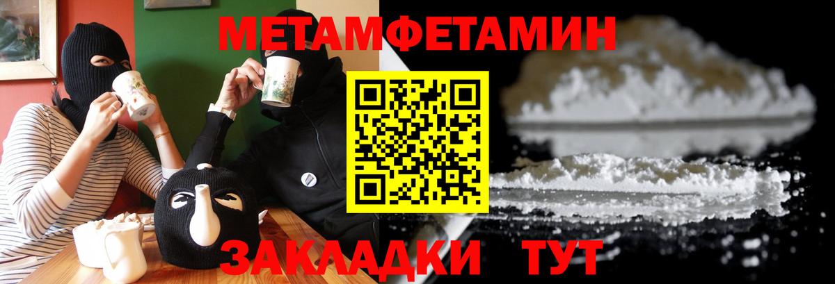 Тамбов  АМФЕТАМИН VHQ  АМФ  Вход с VPN 