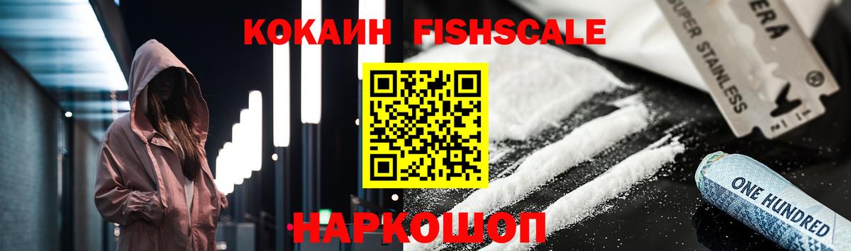 КОКАИН Перу Тамбов