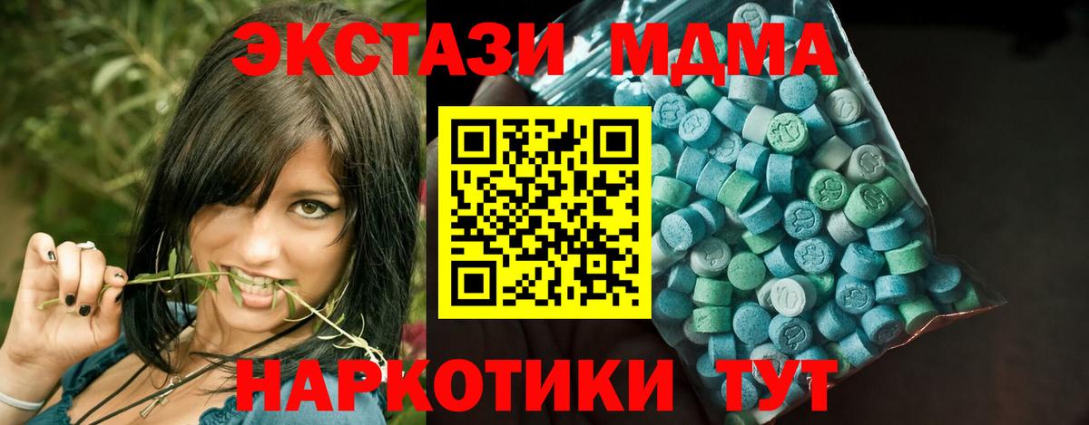ЭКСТАЗИ  где найти наркотики  ЭКСТАЗИ бентли  Вход с VPN  Тамбов  Экстази ешки 