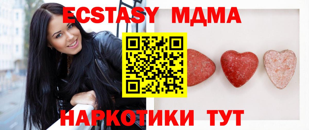 NBOMe Тамбов