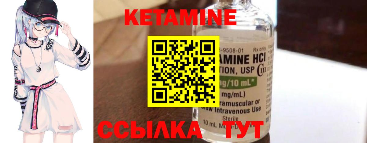КЕТАМИН VHQ  мега сайт  Тамбов  Вход с VPN  Кетамин VHQ 