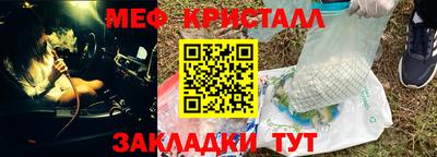 крисы Новодвинск
