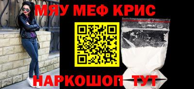 трава Новозыбков