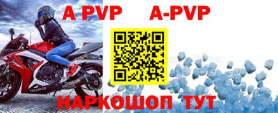 крисы Новодвинск
