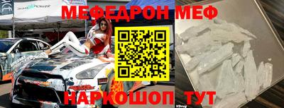 трава Новозыбков