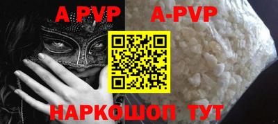 трава Новозыбков
