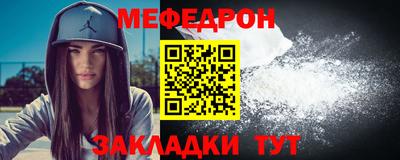 трава Новозыбков