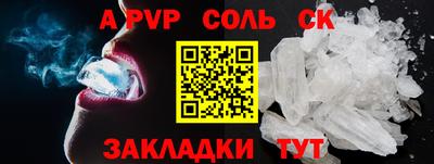 дурь Новокубанск