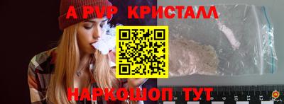 трава Новозыбков