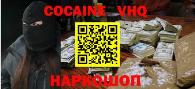 дурь Новокубанск