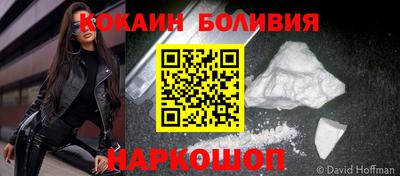 дурь Новокубанск