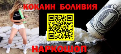 дурь Новокубанск