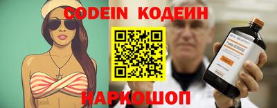 крисы Новодвинск
