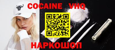крисы Новодвинск