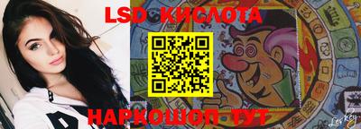 дурь Новокубанск