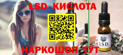 дурь Новокубанск