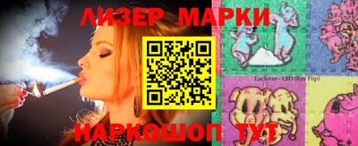 крисы Новодвинск