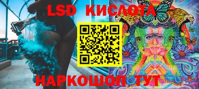 дурь Новокубанск