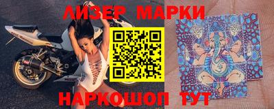 крисы Новодвинск