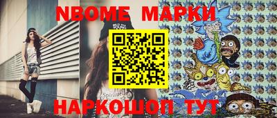 крисы Новодвинск