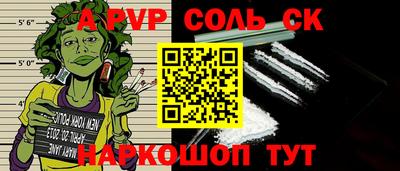 крисы Новодвинск