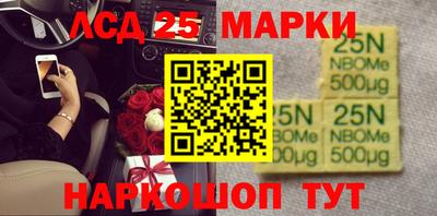 дурь Новокубанск