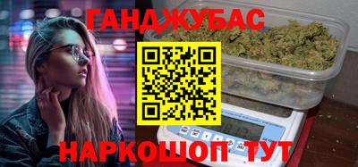трава Новозыбков
