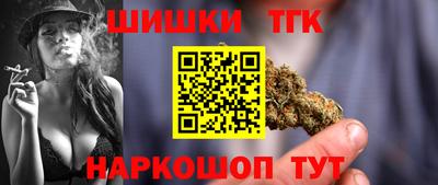 трава Новозыбков