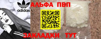 трава Новозыбков