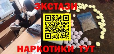 дурь Новокубанск