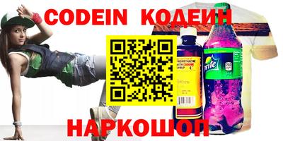 дурь Новокубанск