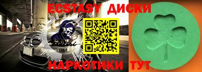 дурь Новокубанск