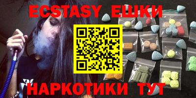 трава Новозыбков