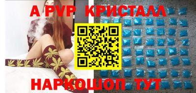трава Новозыбков