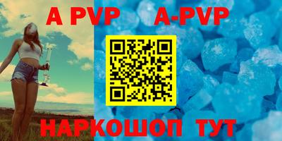 дурь Новокубанск