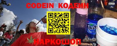 трава Новозыбков