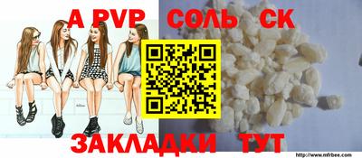 трава Новозыбков