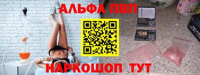 трава Новозыбков