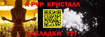 крисы Новодвинск