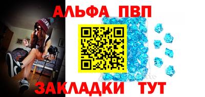 дурь Новокубанск