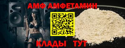 дурь Новокубанск