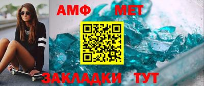 трава Новозыбков