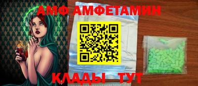 крисы Новодвинск