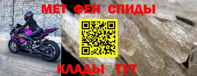 трава Новозыбков