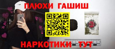 трава Новозыбков