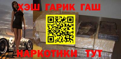 дурь Новокубанск