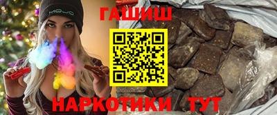 трава Новозыбков