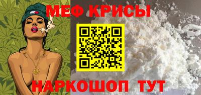 трава Новозыбков