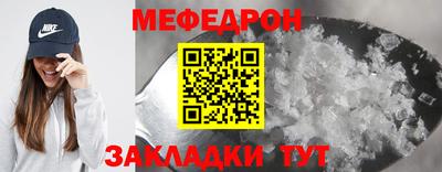 крисы Новодвинск