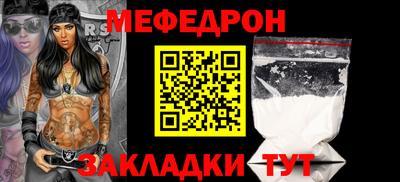 крисы Новодвинск